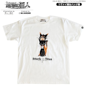 第1弾〈進撃の巨人〉リヴァイ猫&ハンジ猫 Tシャツ (Illustrations by 黒ねこ意匠)