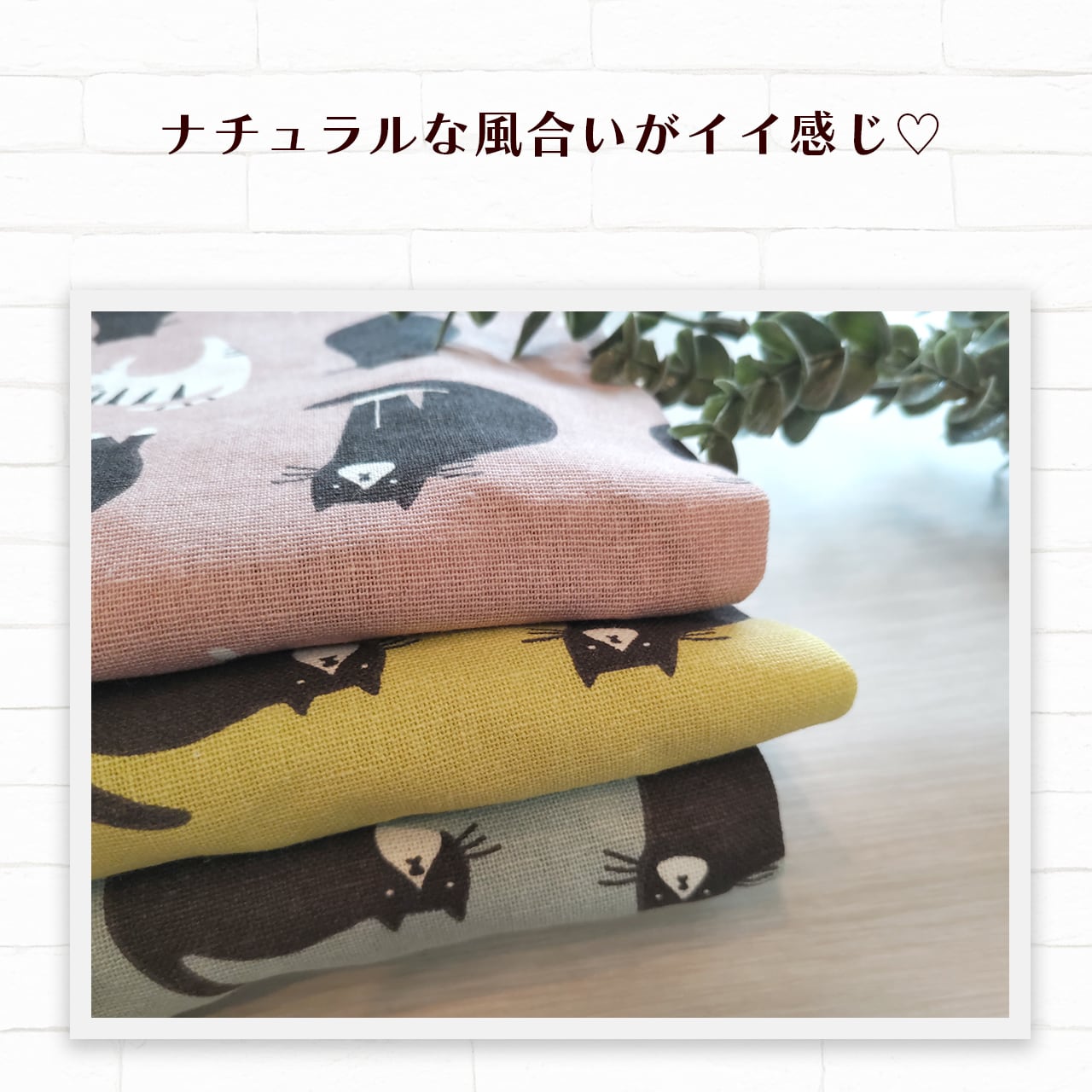 三毛猫柄 フランネル風長袖シャツ