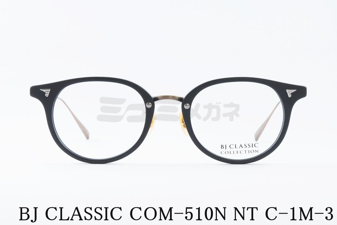 BJ CLASSIC メガネ COM-510N NT C-1M-3 ボストン クラシカル セル 