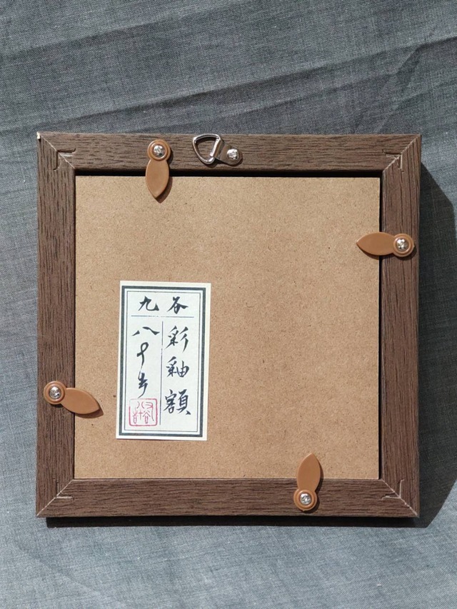 ミニミニ額『JAPAN』④ 紙箱入り