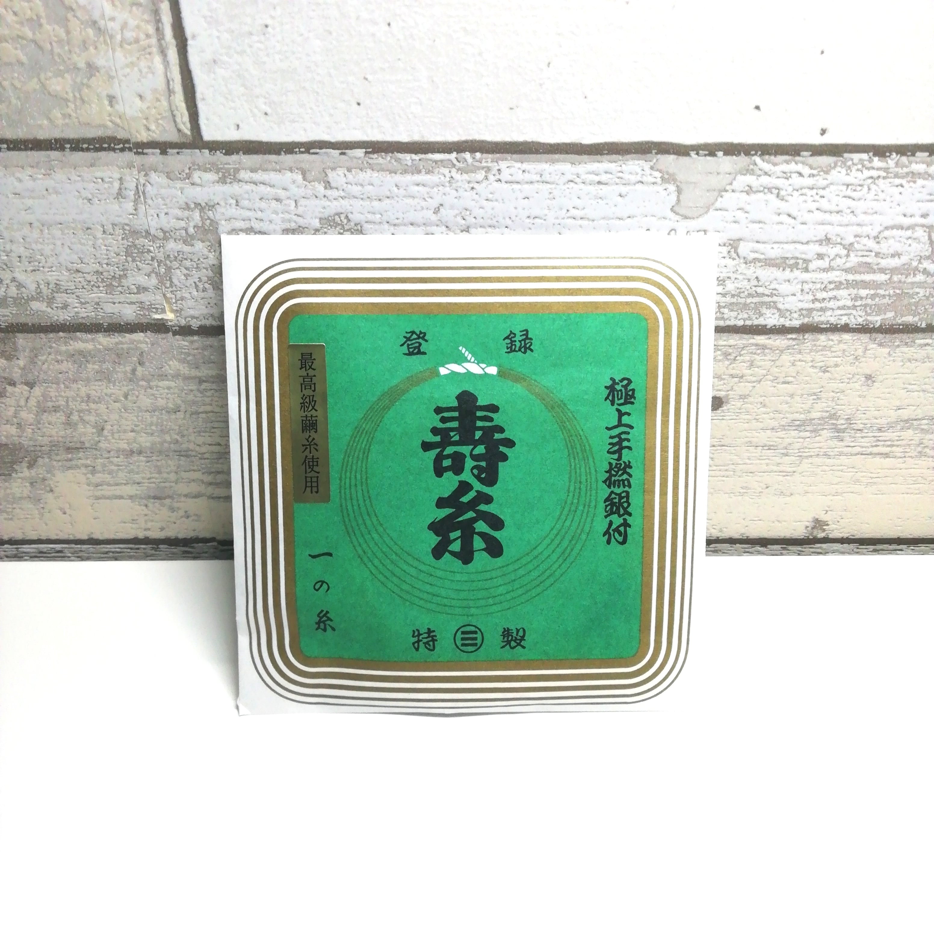 津軽用・津軽塗り胴掛 新唐 浅葱 | 三味線 結(ゆい)