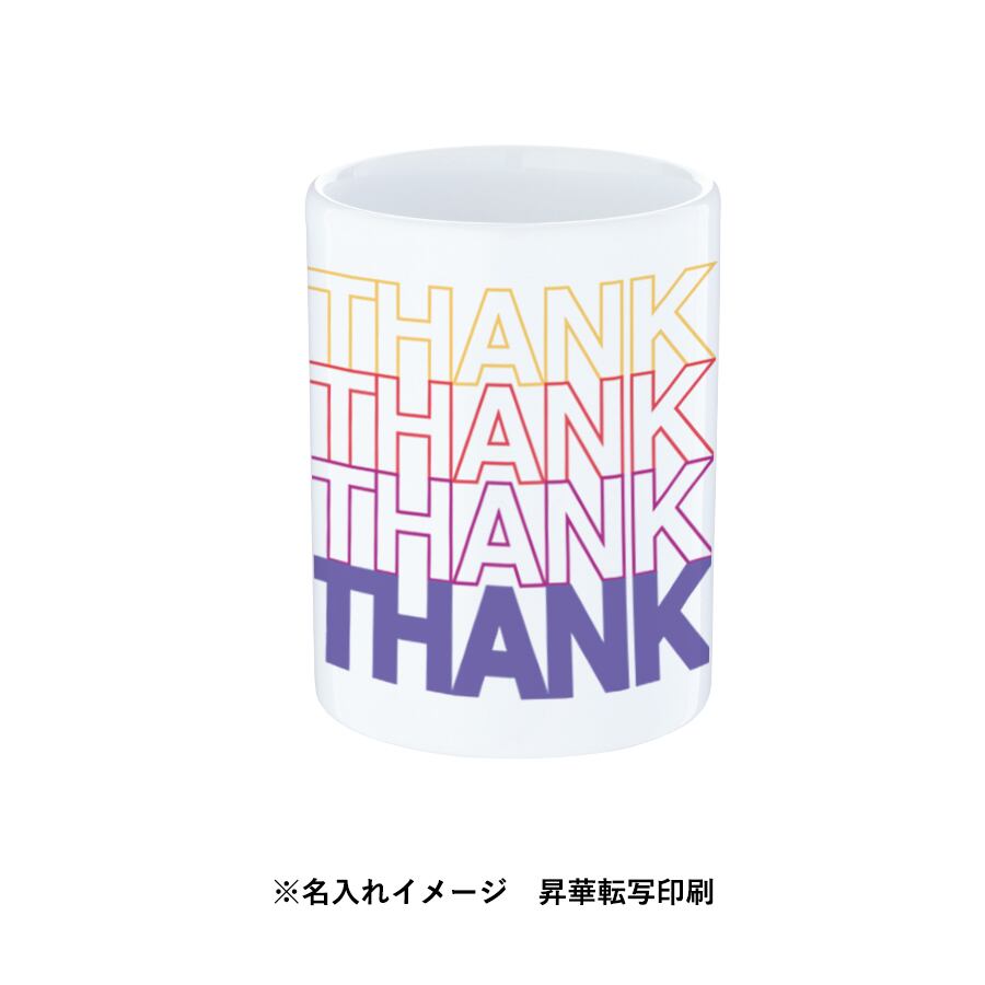 湯呑（M） ホワイト MG | 名入れノベルティ販促 ミスターギフト