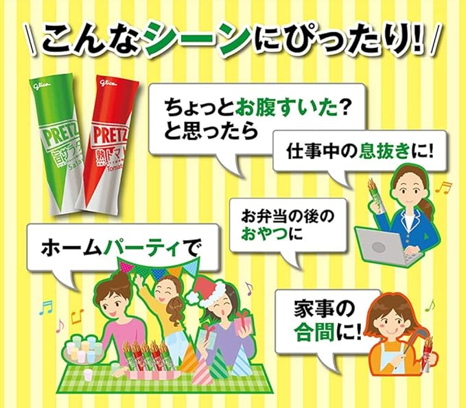 Amazon.co.jp 限定】プリッツ 大袋 詰め合わせセット 2種×3袋 (サラダ