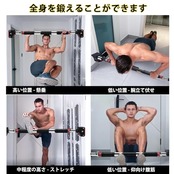 Supaliss 懸垂バー 懸垂 懸垂マシン ぶら下がり健康器【簡単設置/耐荷重150kg/工具不要のワンタッチロック】 チンニングバー 室内 ドア掛け 鉄棒 懸垂器具 懸垂機 筋トレグッズ 自宅 (シルバー, ショート(72-92CM))