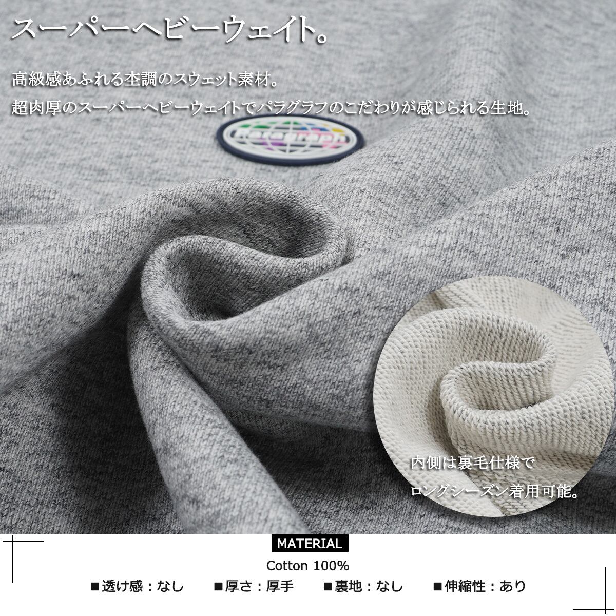 SALE／◇Paragraph Cotton Set-up Pants◇ パラグラフ スウェット