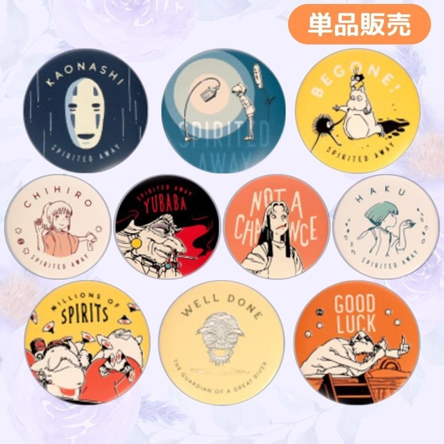 千と千尋の神隠し　缶バッジコレクション（単品販売 / 7806）