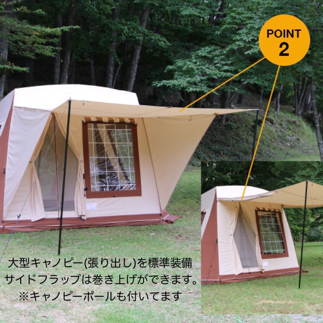 新品] tent-Mark DESIGNS MIGRATEUR(ミグラテール)(送料別途