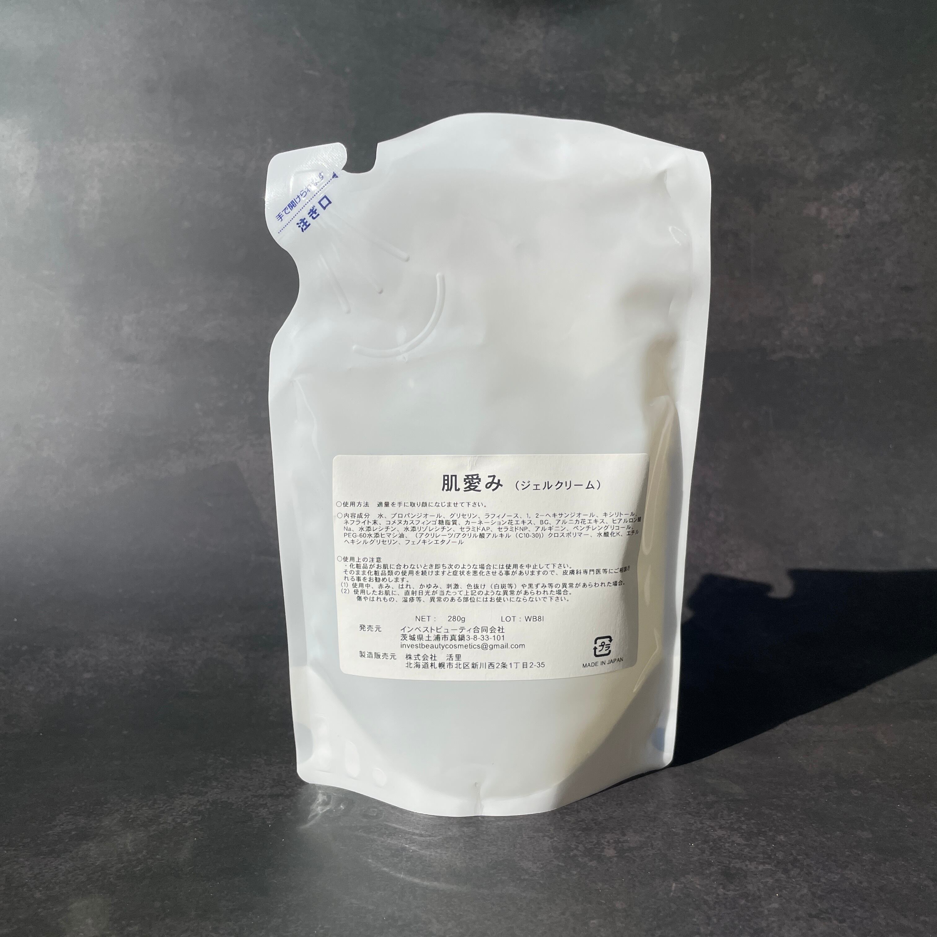 6個セット5％OFF I Rush プレミアムリポクリーム 35g【送料無料】 | Pay ID