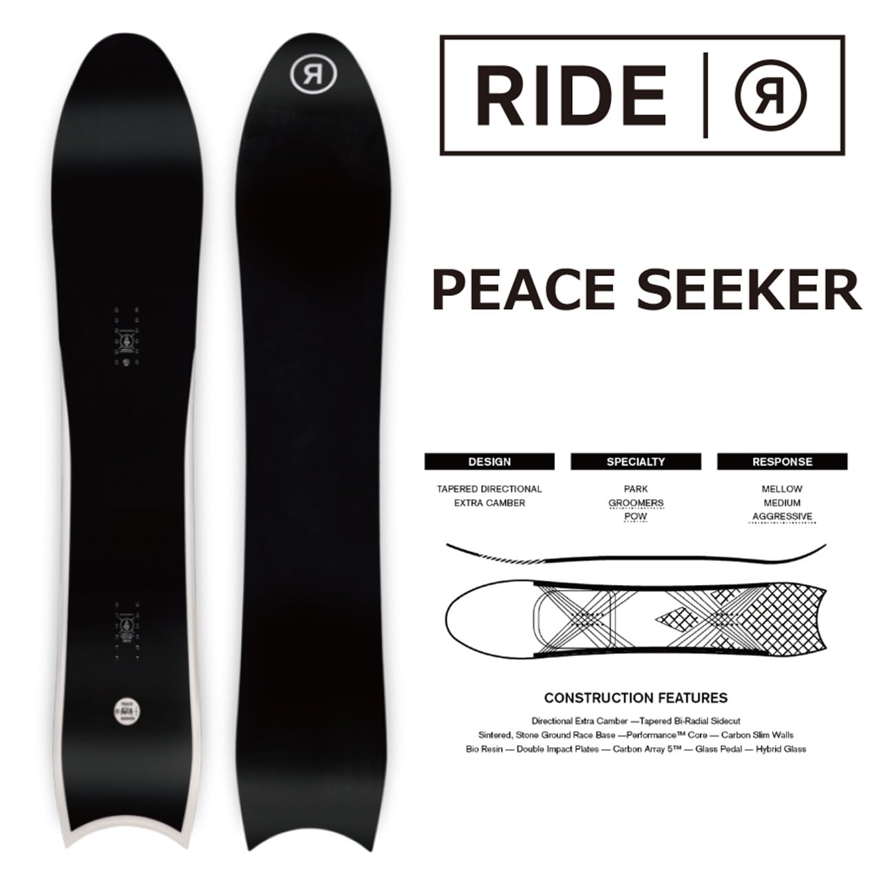 23-24年モデル . RIDE .『 PEACE SEEKER 』. ライド . ピースシーカー ...