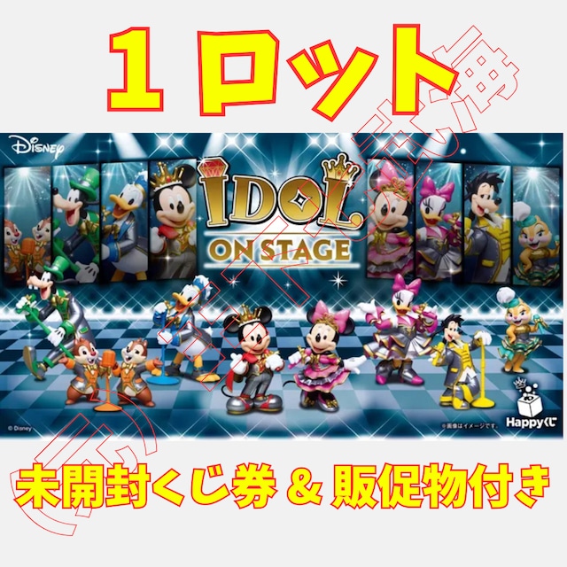 一番くじ ドラゴンボール スペクタクルバトル 1ロット 全40種 合計81点
