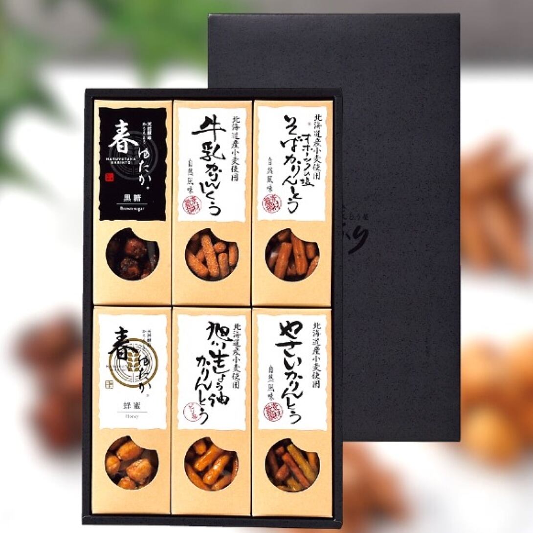 北海道特選かりんとう6種類