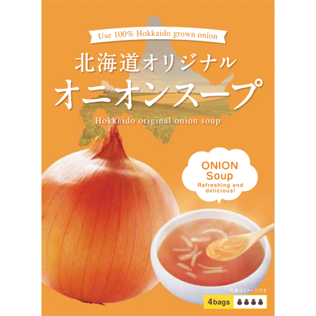 北海道オリジナルオニオンスープ
