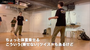 TAIKI Method Ⅰ『動きを変えるきっかけを、脚以外でつくる！』編