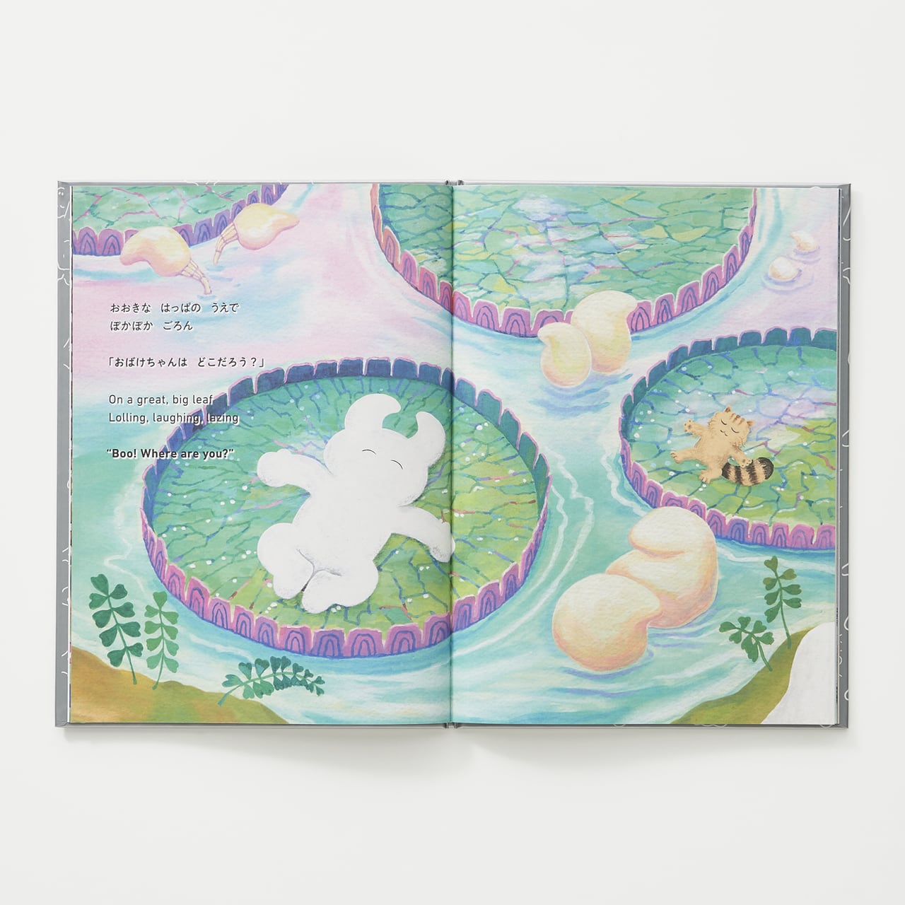 UAMOU「ウアモウとおばけちゃんのふしぎなちから」 | YAMAVICO HAUS UAMOU「ウアモウとおばけちゃんのふしぎなちから」 | YAMAVICO HAUS