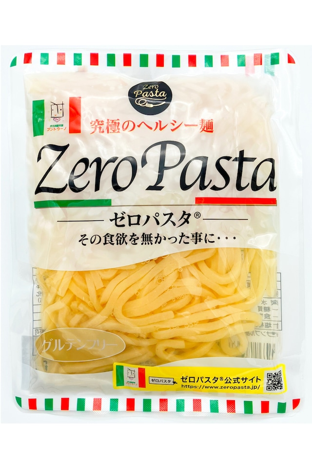 ゼロパスタ （こんにゃくおから麺タイプ）１５０ｇの８袋セット　糖質９０％オフ   ◆送料込み◆