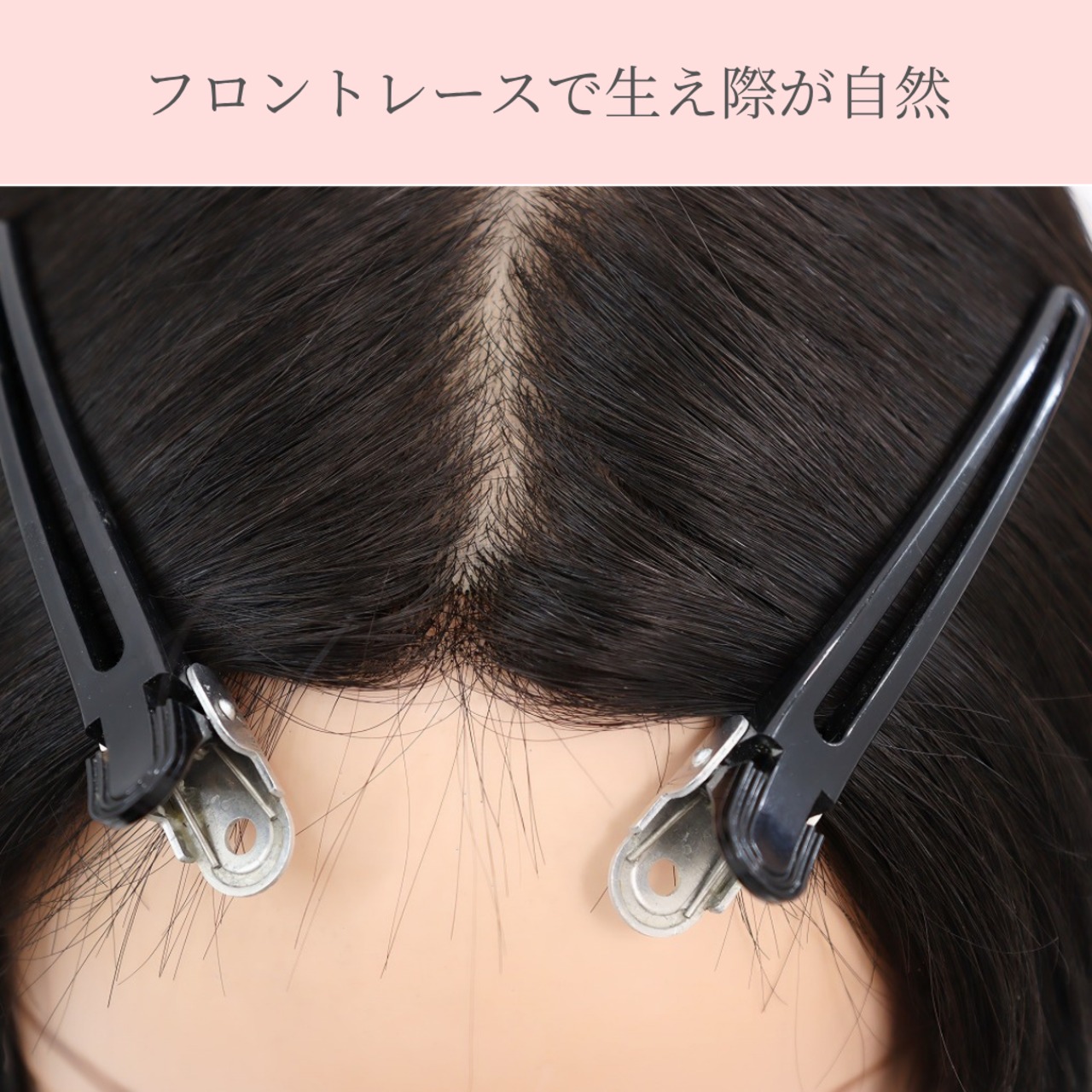 医療用ウィッグ 人毛100％ ノーカット フルウィッグ【ショートヘア】｜カットしていないフルウィッグ