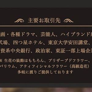 【早期特別価格】モダンシック　しめ縄ドライフラワーお正月飾り　しめ縄　しめ縄飾り　しめ縄リース　映画テレビ、ハイブランドからオファーが来る東京ミリオンフラワー