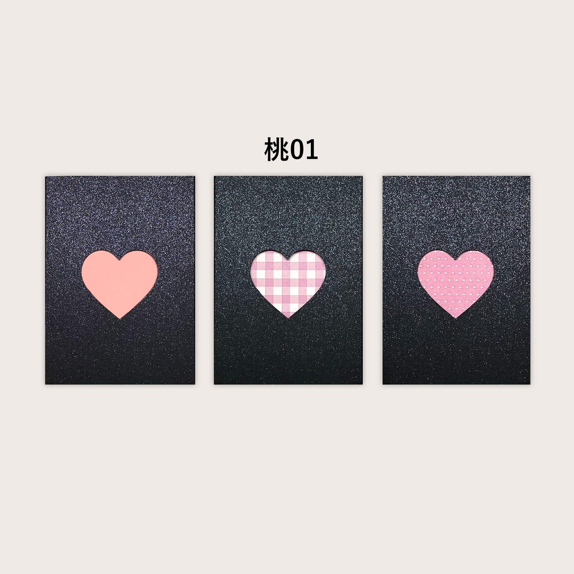 推in帳 チェキセット ブラックハート（9色） | おりがみデザイン