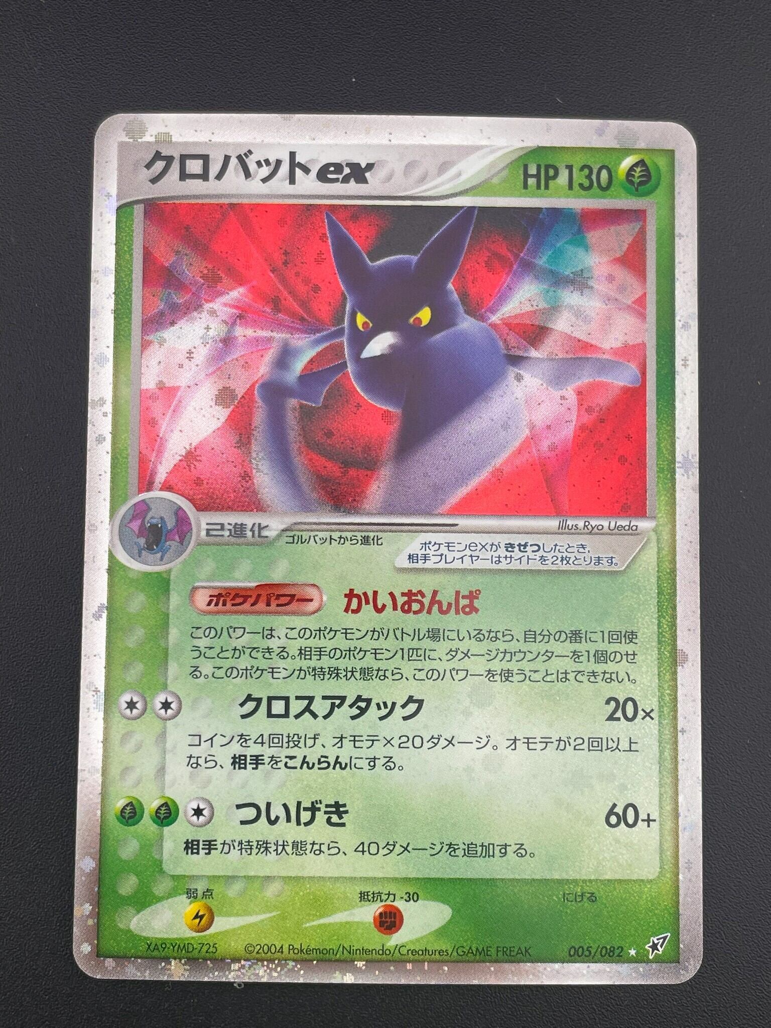 Aランク】トゥーン・ワールド(PSA9ウルトラパラレルレア) 遊戯王 | PAY ID
