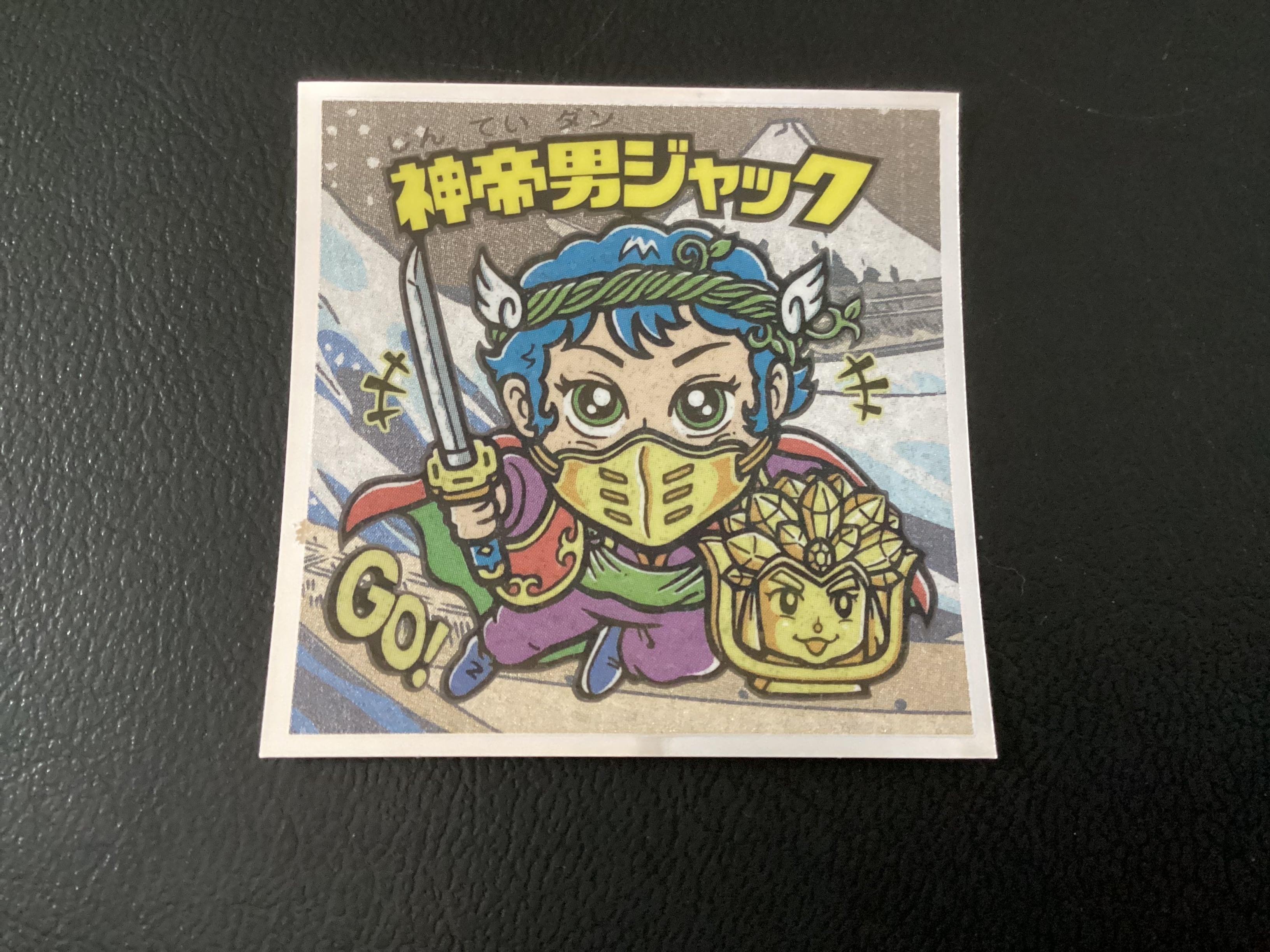 浮世絵ビックリマン 「神帝男ジャック」No.11 | 龍コーポレーション