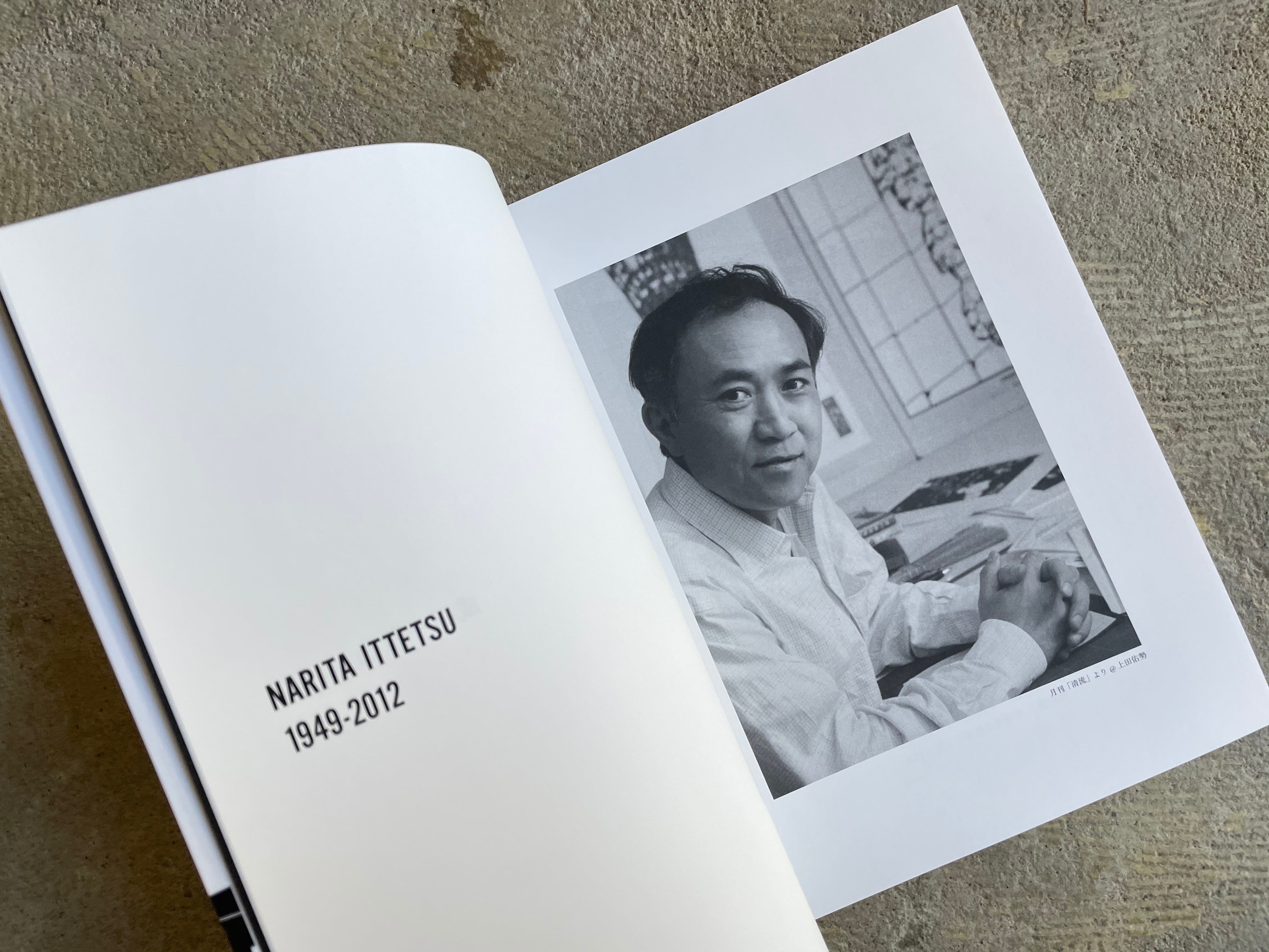 成田一徹『NARITA ITTETSU to the BAR』 | STANDARD BOOKSTORE