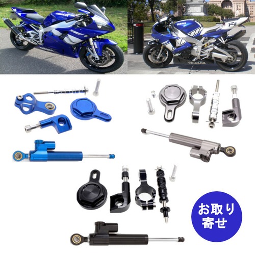 スタビライザー ステアリング ダンパー マウント 1998～2001 Yamaha YZF-R1 ヤマハ