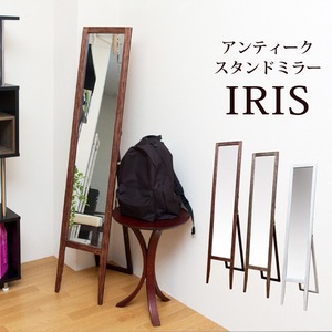 IRIS　アンティークスタンドミラー　BR/DBR/WH