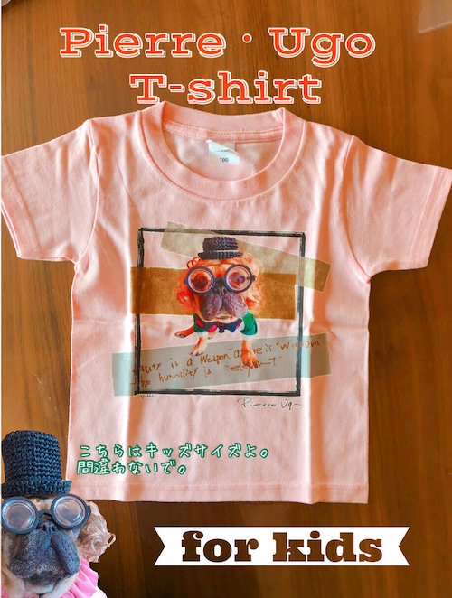 ☆ピエール・ウゴTシャツ (キッズ）☆