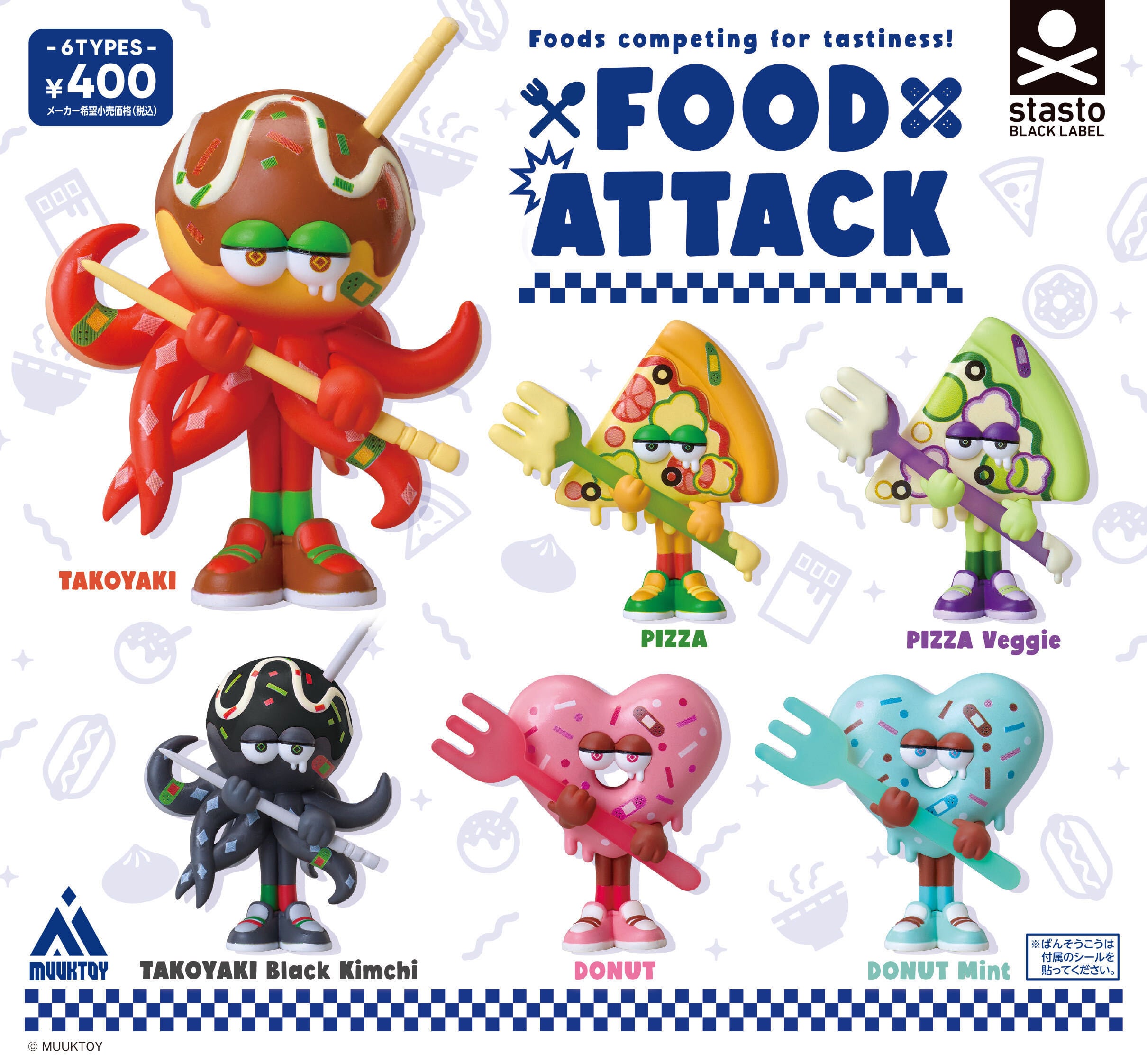 muuktoy grape brain ミルクパック ヤマシロマニア a9ee6f8563e03519c6260873cb0d31