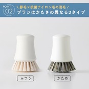マーナ (marna) 抗菌 キッチンブラシ (かため/ホワイト/ミニ) 食器洗い フライパン シンク (柄付き/自立) キッチン ブラシ K786W