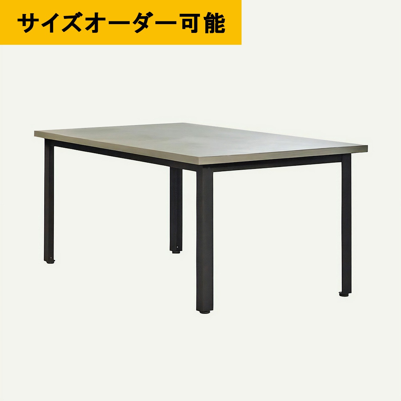 オーダー専用ページ｜左官モルタル鉄脚枠型テーブル［ライトグレー色］