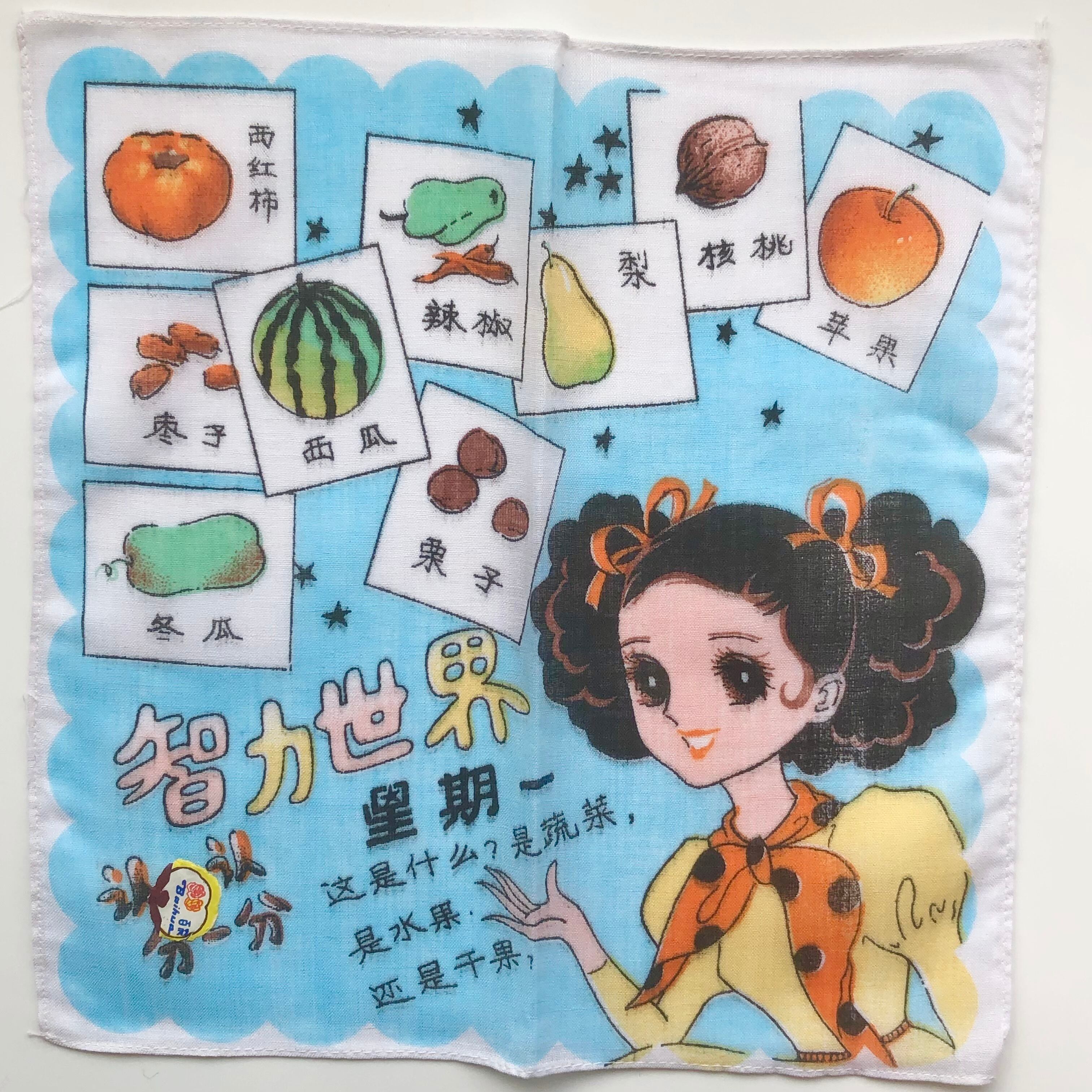 三ツ目屋 通販