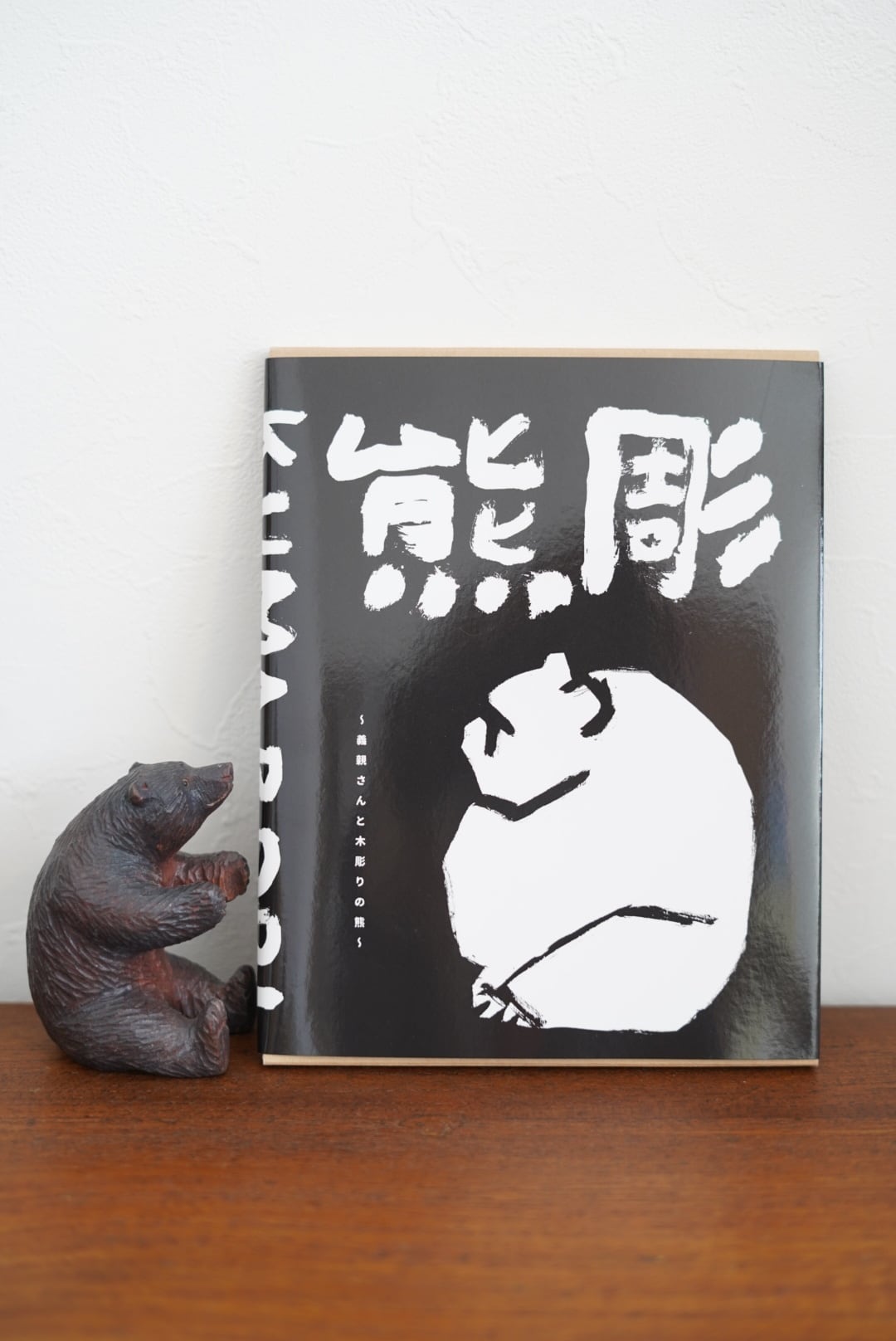 昭和レトロ】ホーロー看板 オロナミンC 大村崑 巨人の星 【希少な楕円