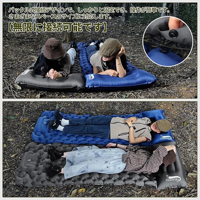DesertFox エアーマット キャンプ マット【60s膨らむ・約10CM厚さ