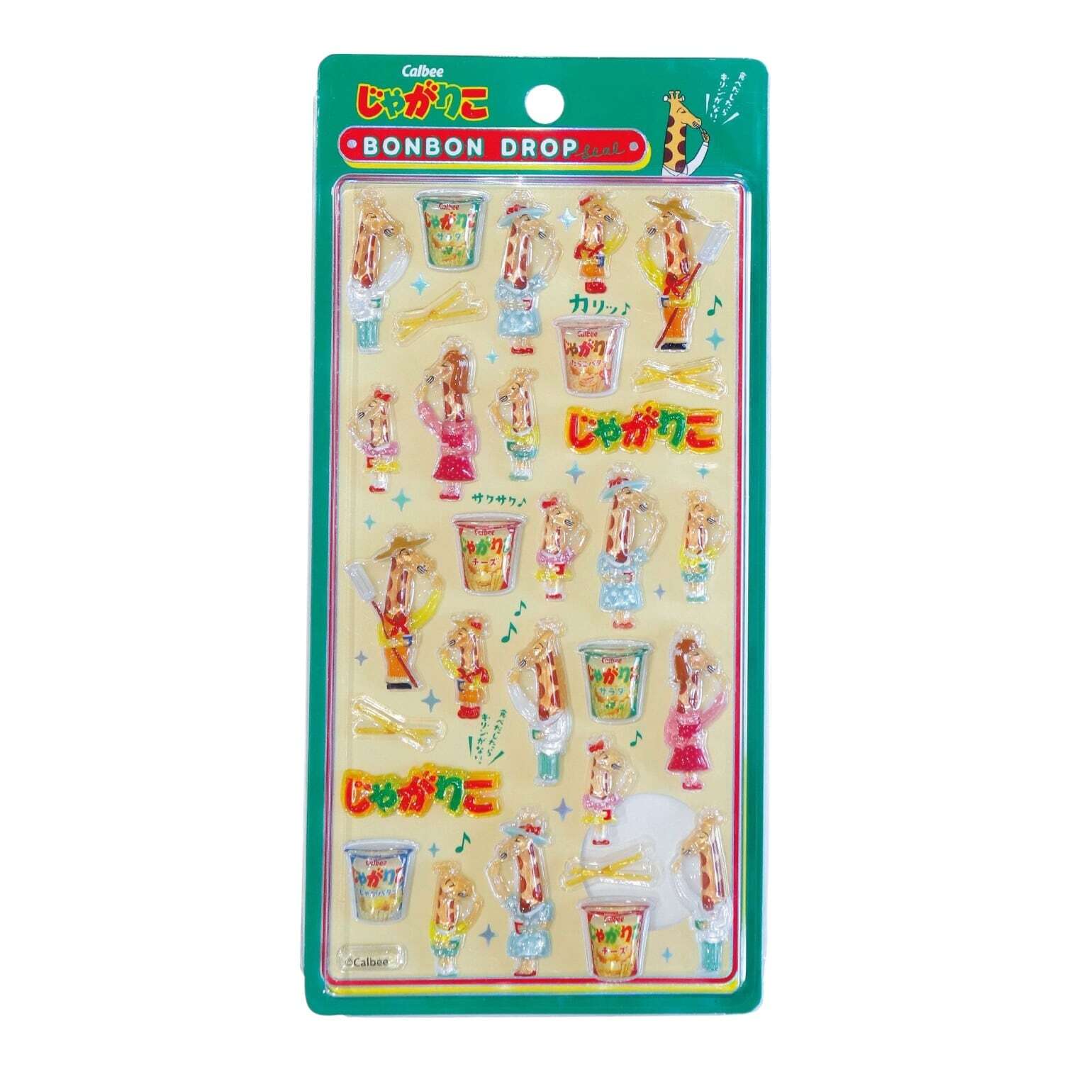 4枚セット】お菓子 コアラのマーチ/ぺこちゃん/じゃがりこ/クッピー