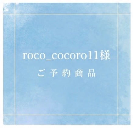 【ライブ購入者様専用】roco_cocoro11さま専用 ローズクォーツのライオン