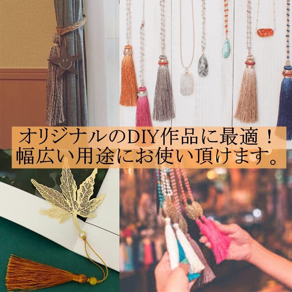 バッグ用フリンジアクセサリー　ハンドメイド 楽天市場】フリンジ（手芸・クラフト・生地｜日用品雑貨・文房具