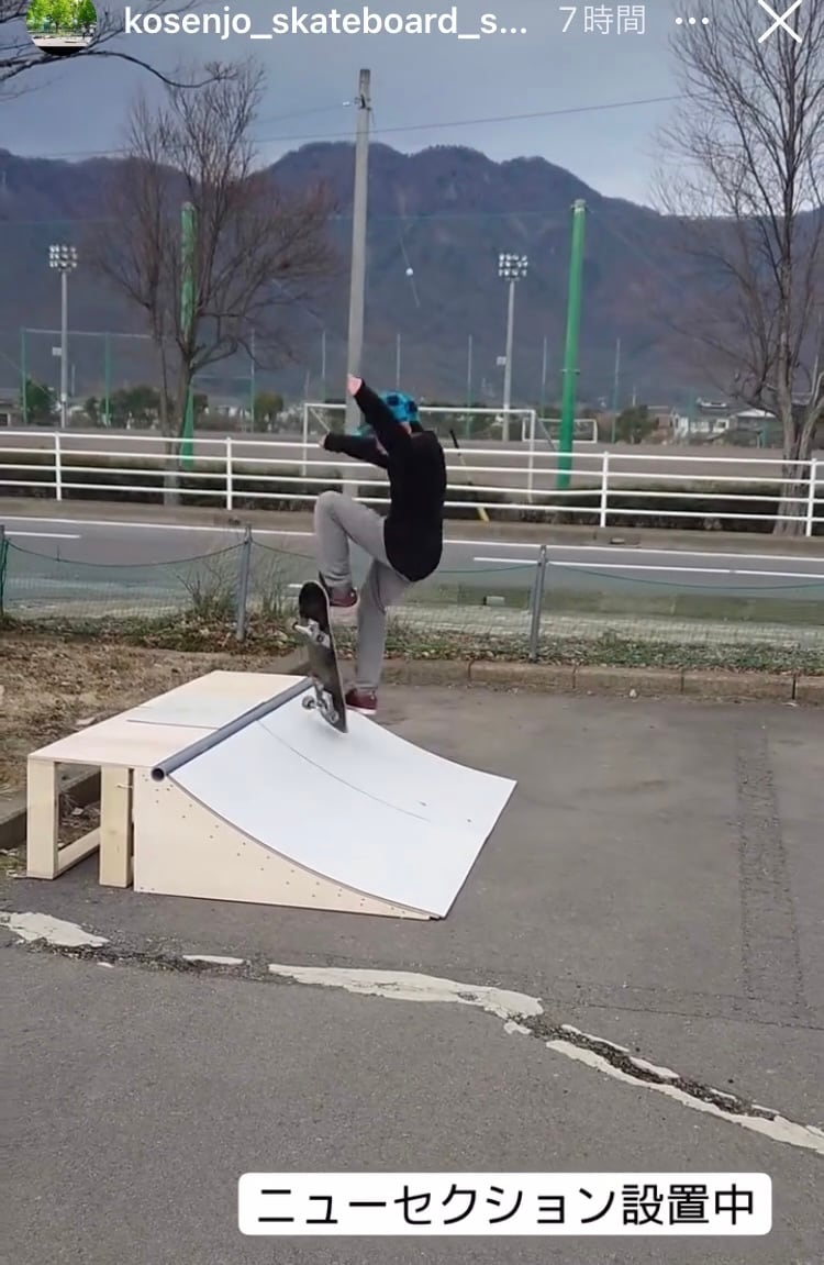 skatepia