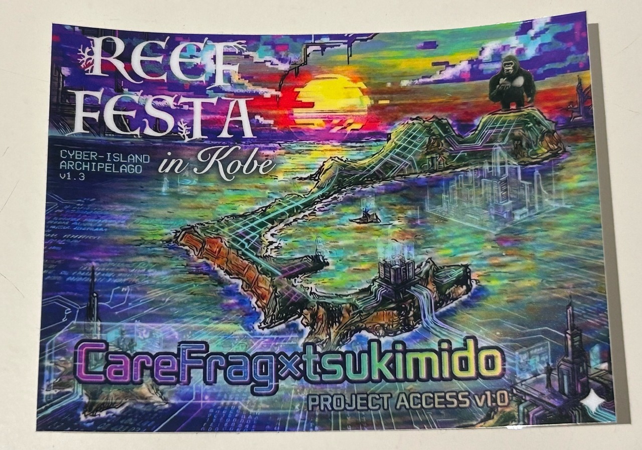 REEFFESTAデザイン CareFragステッカー