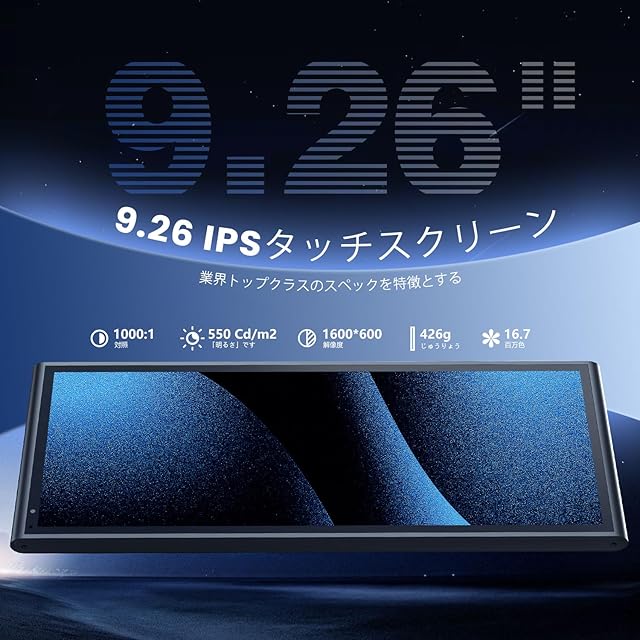 Krunia ディスプレイオーディオ 9.26インチ ワイヤレス CarPlay