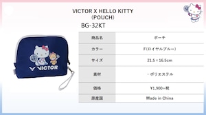 VICTOR X HELLO KITTY  ポーチ  BG-32KT