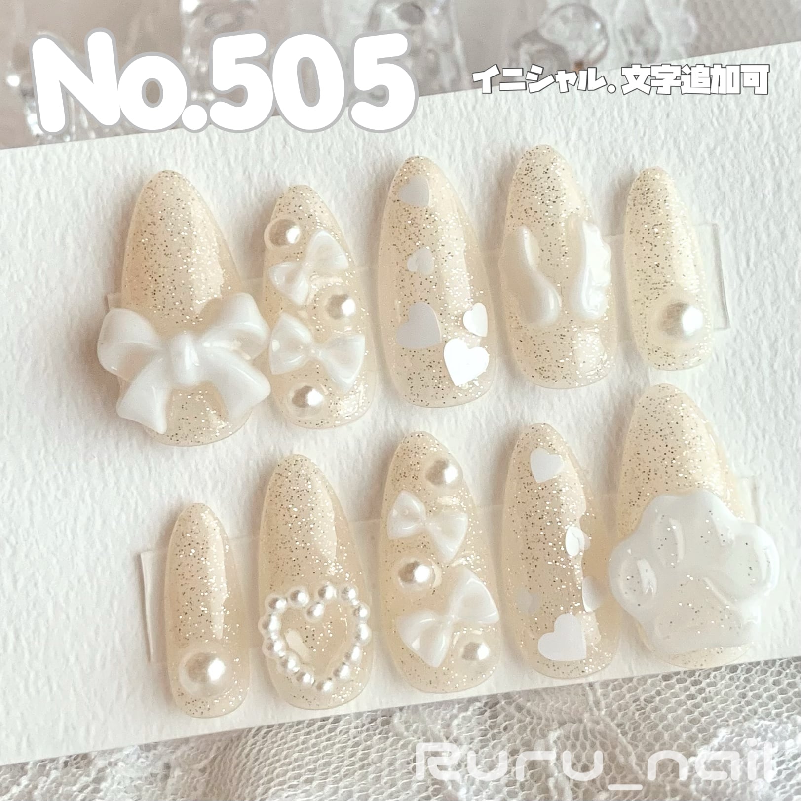 ネイルチップ♡ベージュ 量産型 地雷 韓国 ワンホン イニシャル