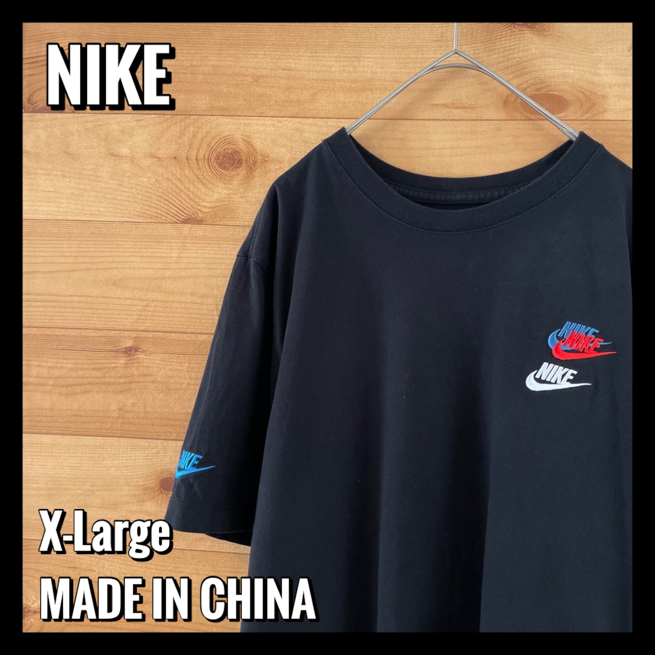 【NIKE】刺繍ロゴ Tシャツ 黒ボディに刺繍ロゴがカッコ良いTシャツ X-Large US古着 アメリカ古着