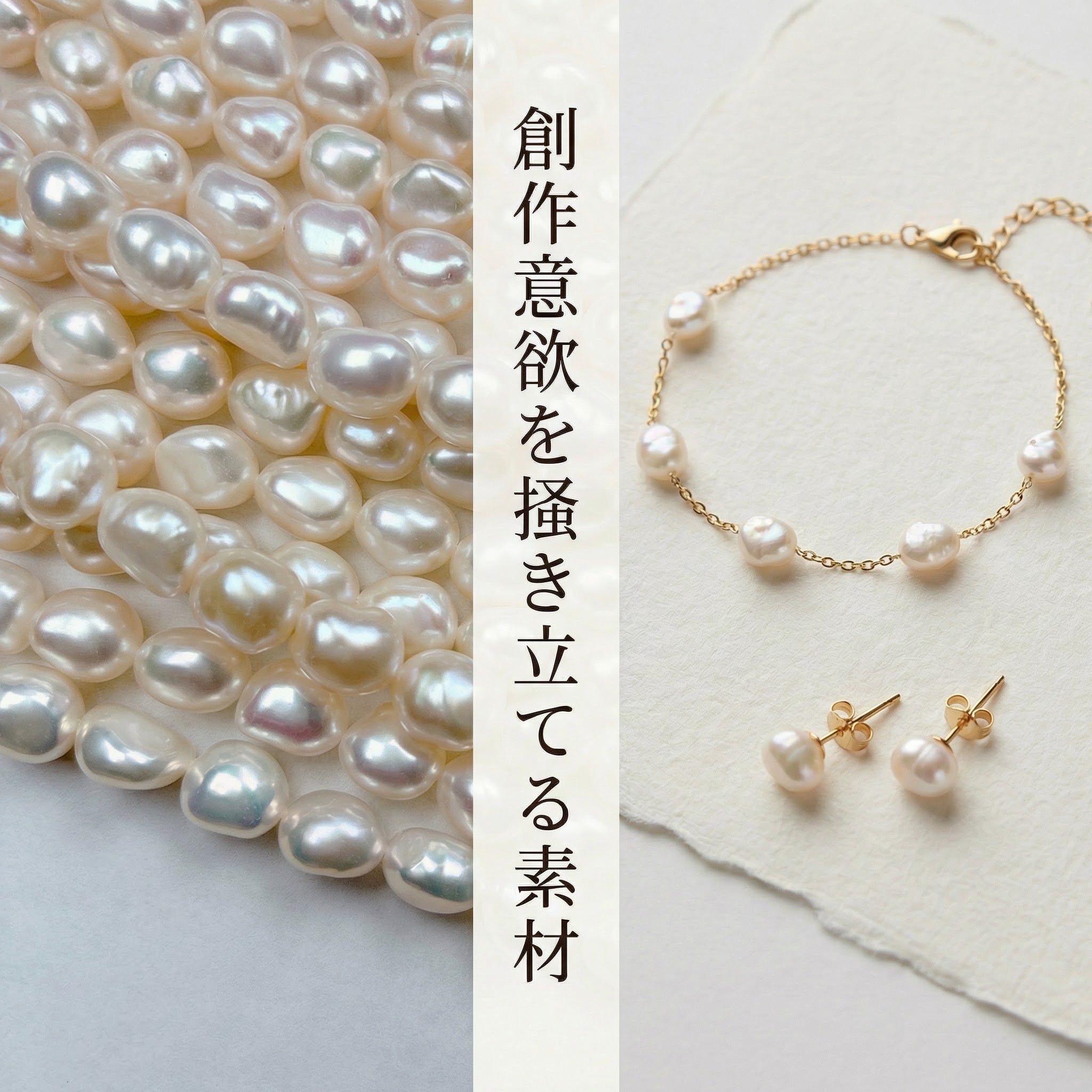 【大ぶり7x8mmの存在感】肌なじみ抜群！フラットな白淡水パール（39-40cm）で洗練されたスタイルに｜ P0008