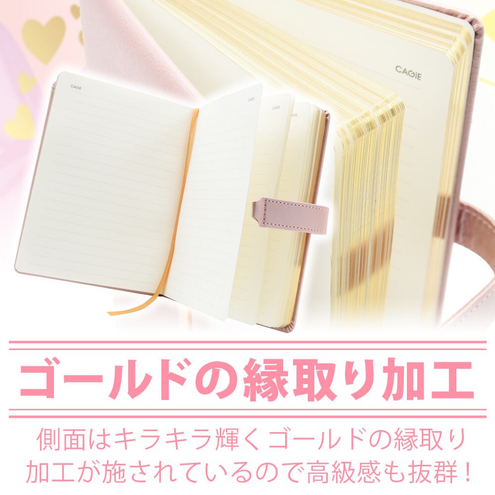 鍵付き日記帳 ハート型ロック 手帳 ノートブック B6サイズ (ピンク
