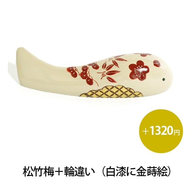 KOIOKI 2折 in 特製桐箱 焼桐仕上｜色漆錦鯉2種セット【欠品中