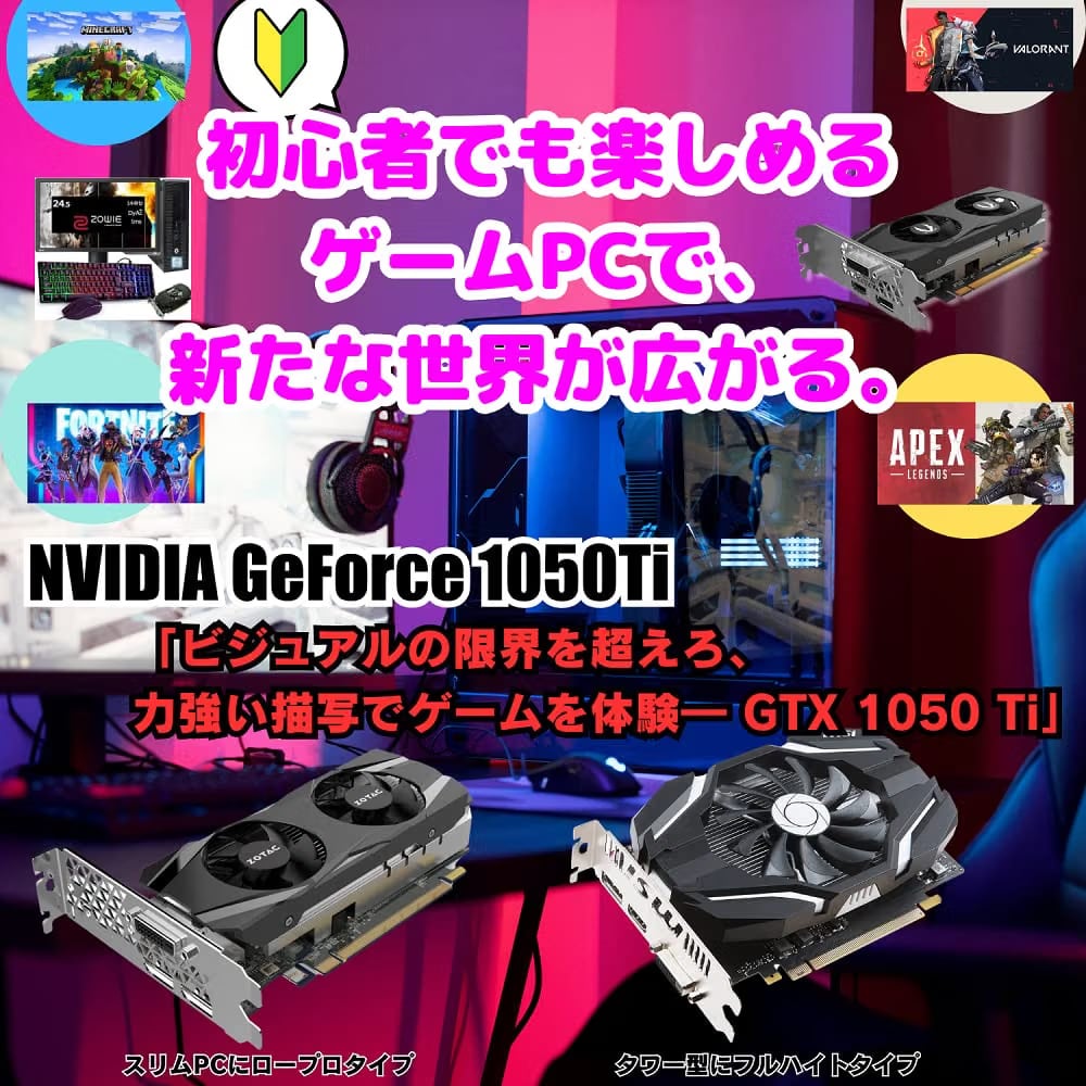 整備済み品】WaffleMK ゲーミングPC デスクトップ Core i5-8400 GTX