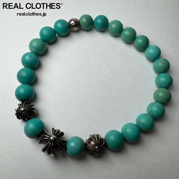 クロムハーツ ターコイズブレスレット 8mm CHROME HEARTS CHROME