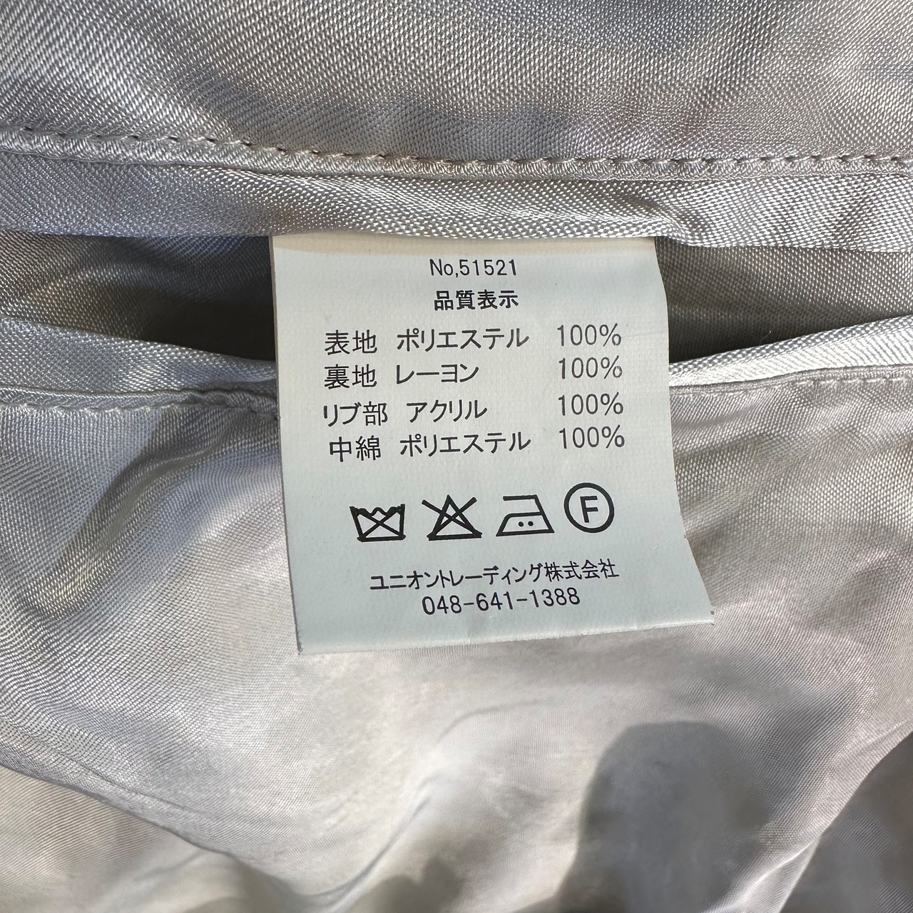 【HOUSTON / ヒューストン 51521 VELVETEEN SOUVENIR JACKET (ALASKA) / 別珍スーベニアジャケット】