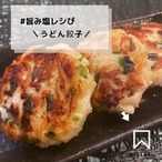 【詰替用300g 2袋】あらびき黒胡椒【ネコポス送料無料】